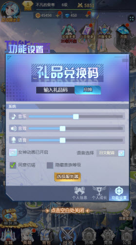 王者魔神微信小程序最新兑换码获取指南与使用方法