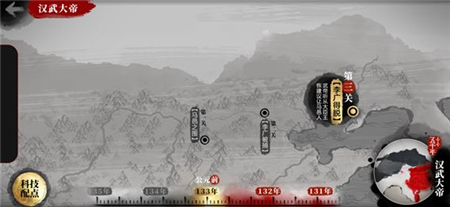 小小五千年汉武大帝详细攻略与玩法解析