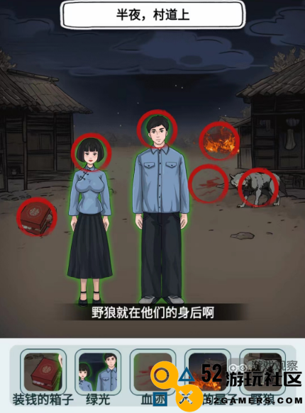 文字找茬大师我已经回到家中揭开故事背后的真实攻略