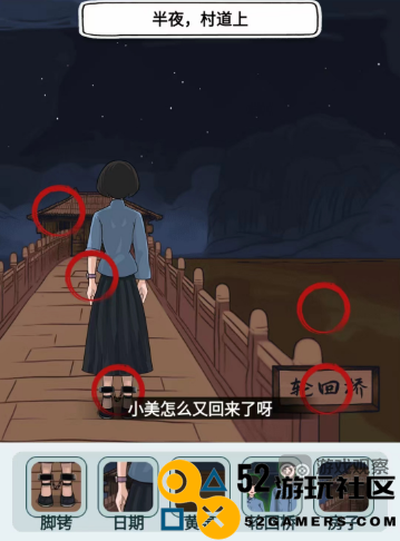 文字找茬大师我已经回到家中揭开故事背后的真实攻略