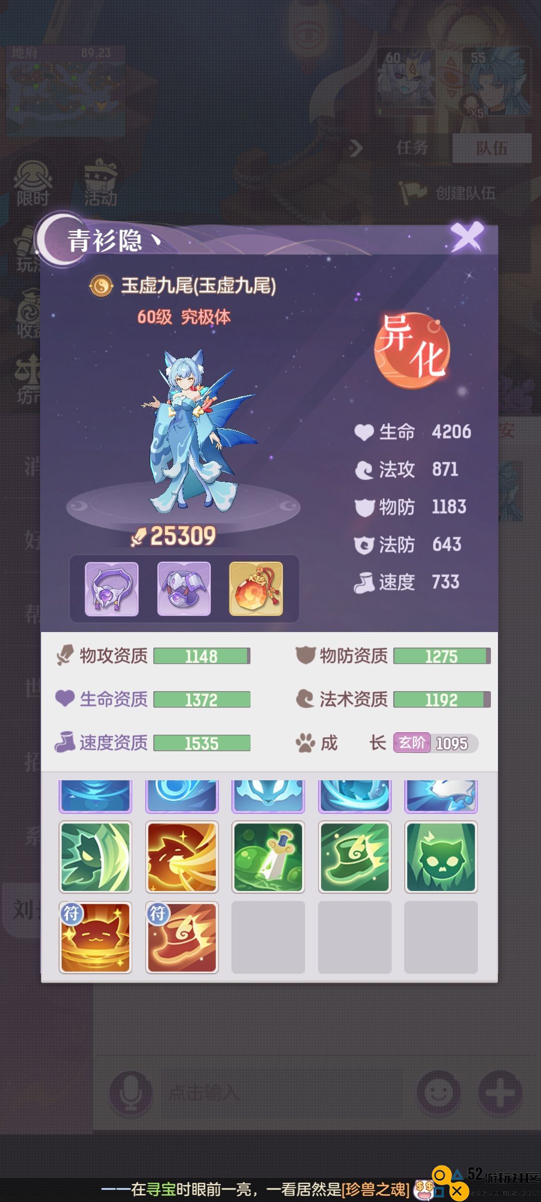 长安幻想中最强宠物的节奏榜排名与推荐分析