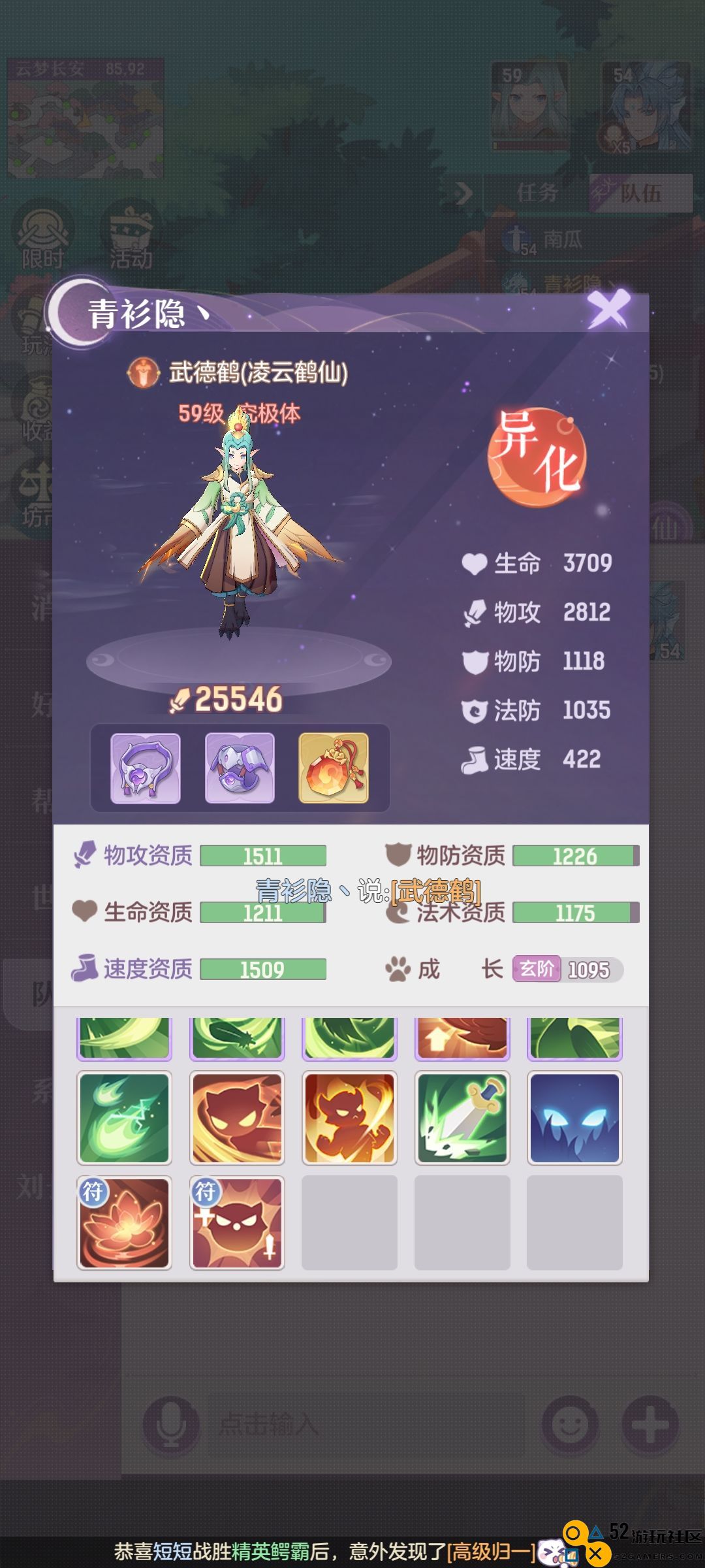 长安幻想中最强宠物的节奏榜排名与推荐分析