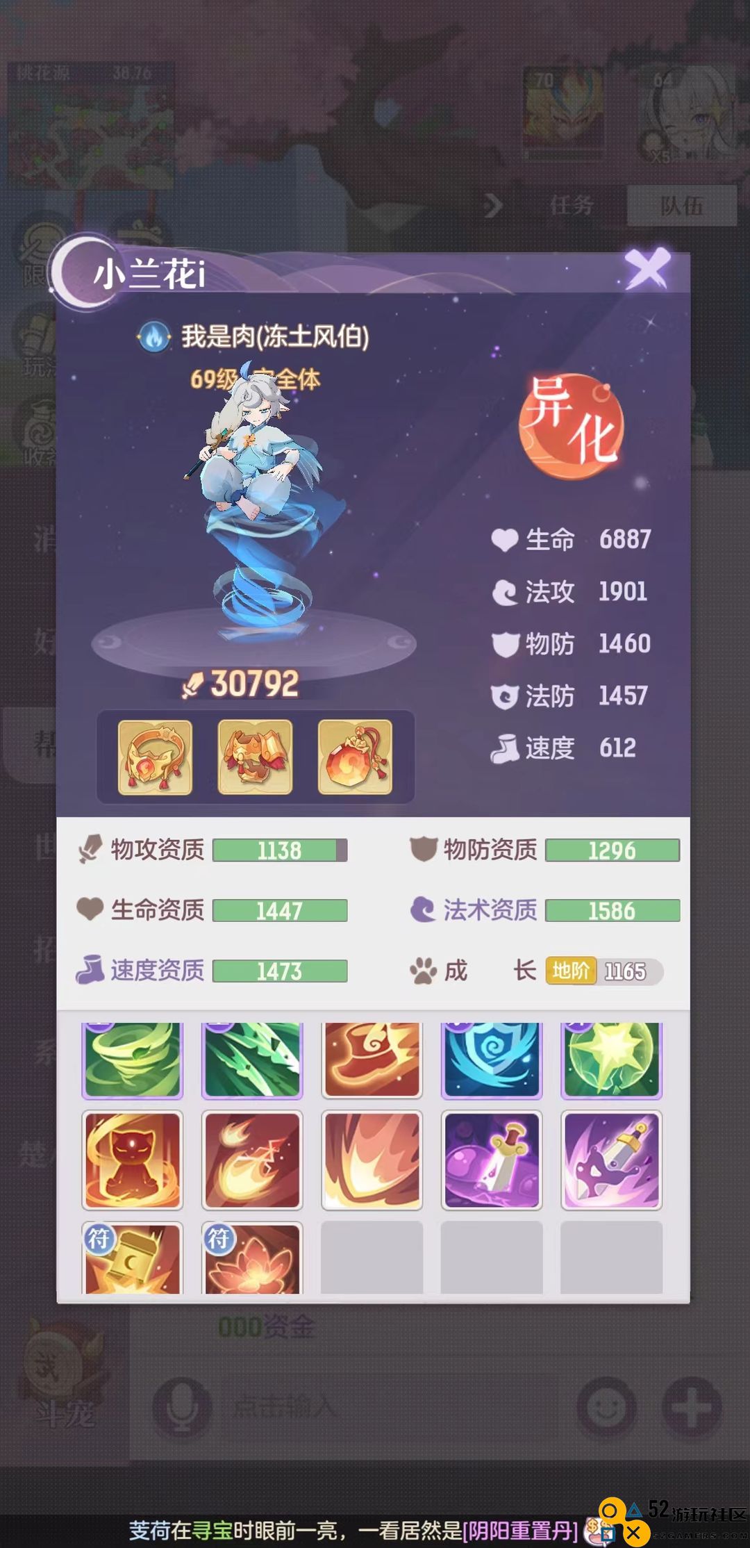 长安幻想中最强宠物的节奏榜排名与推荐分析