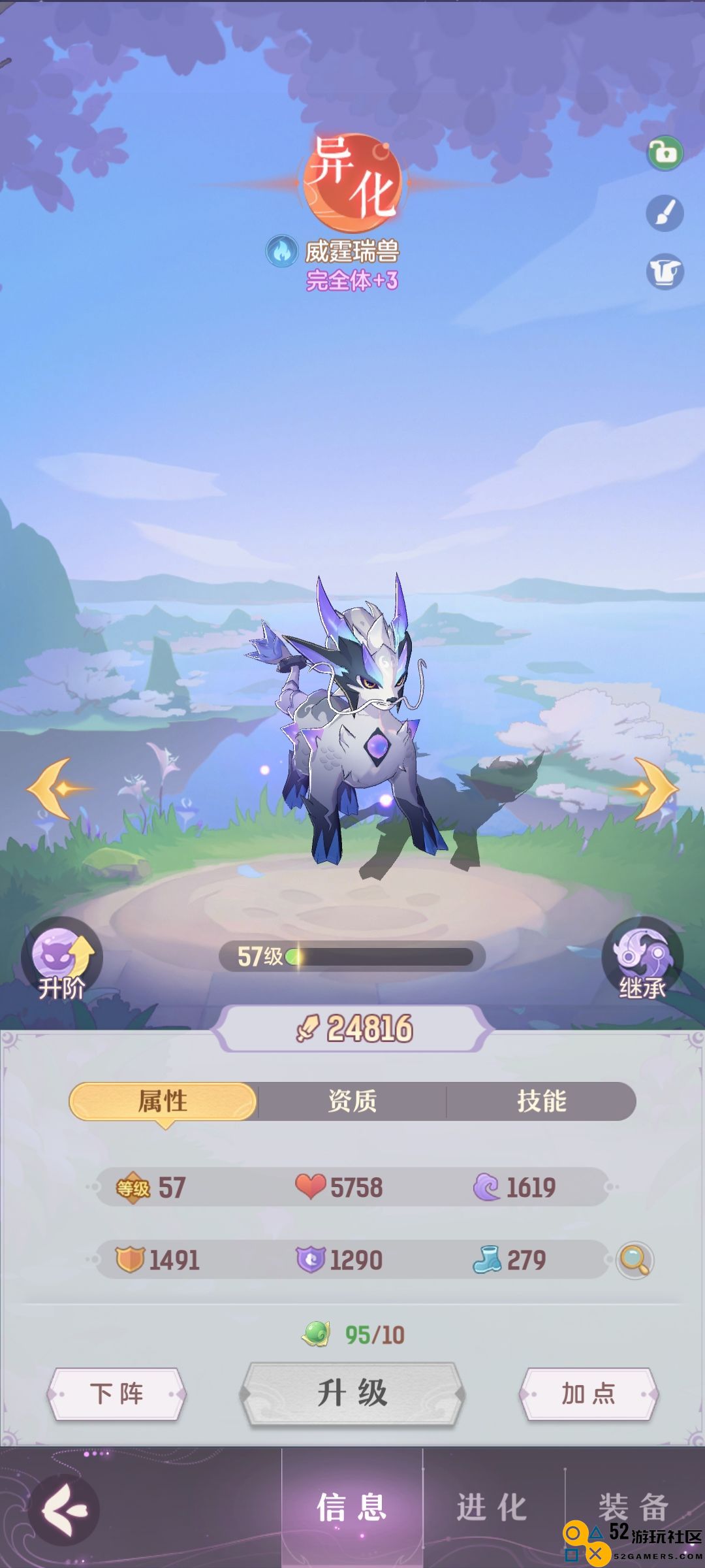 长安幻想中最强宠物的节奏榜排名与推荐分析