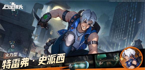 合金弹头觉醒刀男武器机芯最佳装备选择与推荐指南
