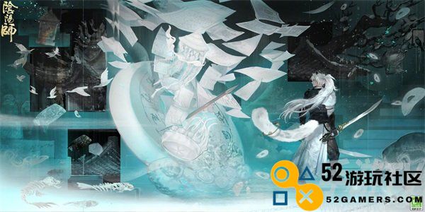 阴阳师封阳君追忆绘卷怎么玩 阴阳师封阳君追忆绘卷活动介绍