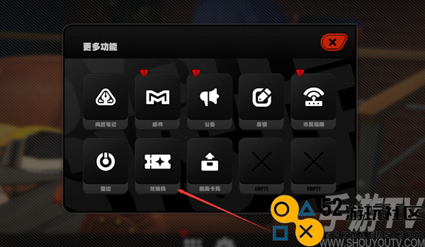 绝区零兑换码在哪里输入 绝区零公测兑换码大全
