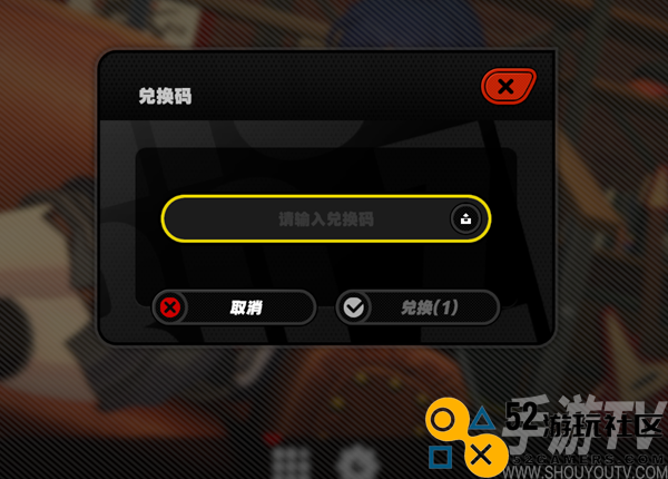 绝区零兑换码在哪里输入 绝区零公测兑换码大全