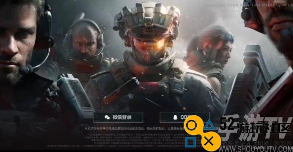 《三角洲行动》微信登录说明