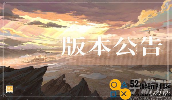 时空中的绘旅人9.26有什么更新 绘旅人9月26日更新内容介绍