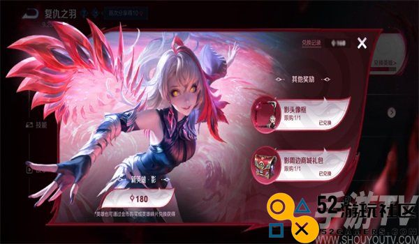 王者荣耀S37赛季更新有什么福利 S37赛季更新福利介绍