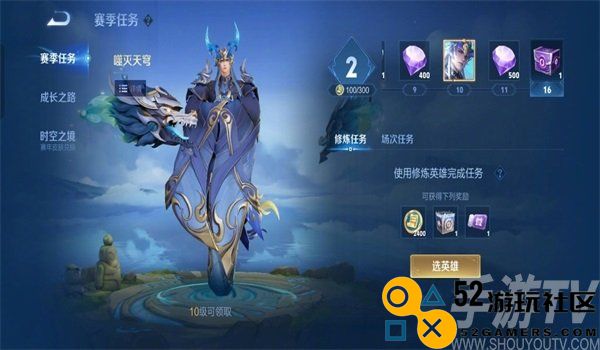 王者荣耀S37赛季更新有什么福利 S37赛季更新福利介绍