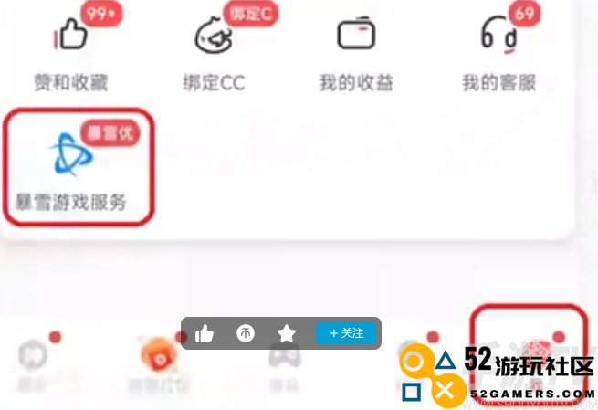 炉石传说账号数据怎么修复