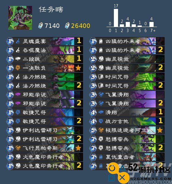 炉石传说恶魔猎手可以用什么卡组 国服回归恶魔猎手卡组推荐