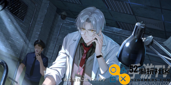 未定事件簿莫弈人心如面怎么样 莫弈生日SSR思绪人心如面介绍