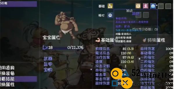 提升金色传说宠物经验的高效技巧与实用方法
