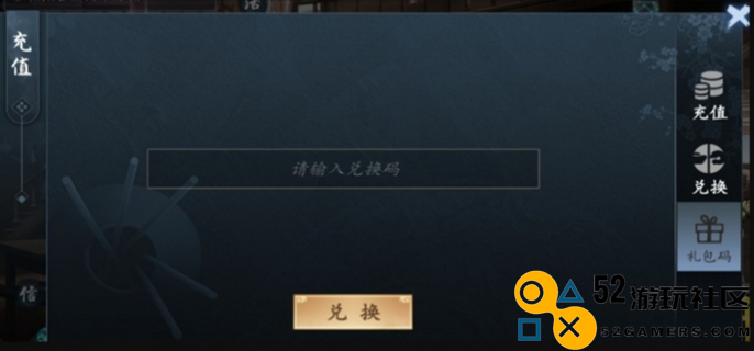 寸心之争礼包码汇总 近期最新可用兑换码合集一览
