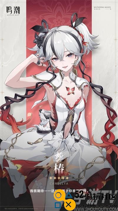 鸣潮椿怎么样 鸣潮椿角色档案介绍