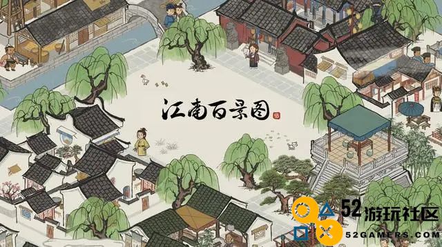 江南百景图新手攻略 江南百景图新手玩法分享