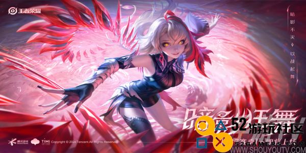 王者荣耀9月25日更新内容 王者荣耀9.25有什么更新