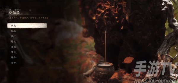 黑神话悟空昆棍通天铸造材料怎么获得 黑神话悟空昆棍通天怎么制作