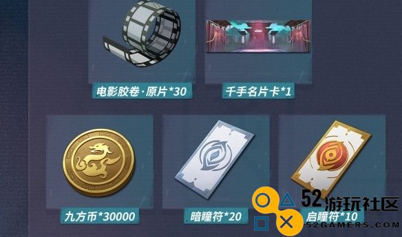 归龙潮武替的试炼开启条件是什么 归龙潮武替的试炼开启条件介绍