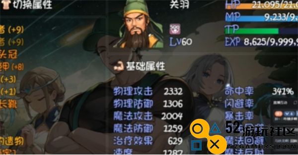 再次探讨2件金色传说关羽武器的最佳选择与推荐