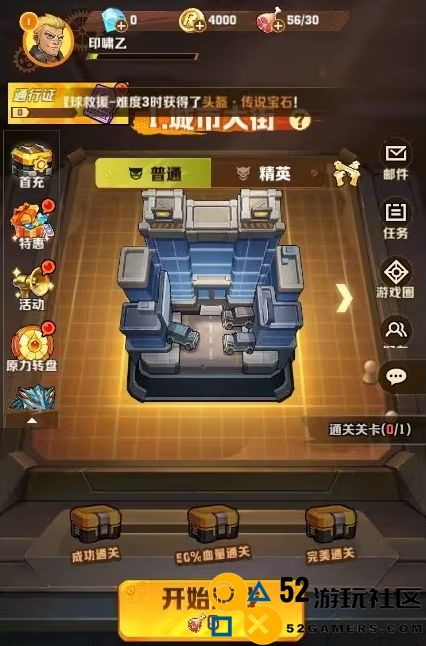 向僵尸开炮兑换码是多少 向僵尸开炮2024兑换码大全