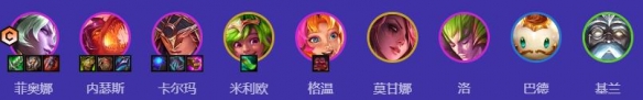 金铲铲之战复苏菲奥娜与卡尔玛阵容的最佳玩法与策略分享
