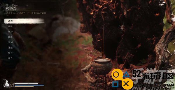 黑神话悟空昆蚑衣服怎么获得 昆蚑毒敌甲铸造材料介绍