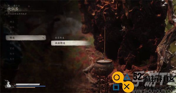 黑神话悟空昆蚑衣服怎么获得 昆蚑毒敌甲铸造材料介绍