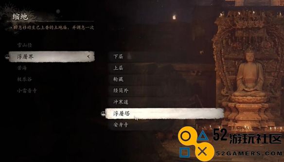 黑神话悟空杨戬怎么触发 黑神话悟空杨戬解锁条件结局触发大全