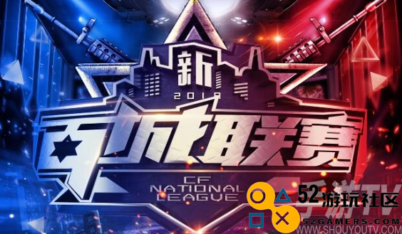 CF2024百城联赛秋季赛报名在什么时候