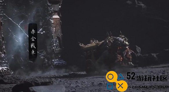 黑神话悟空水火篮怎么获取？黑神话悟空水火篮获取位置介绍