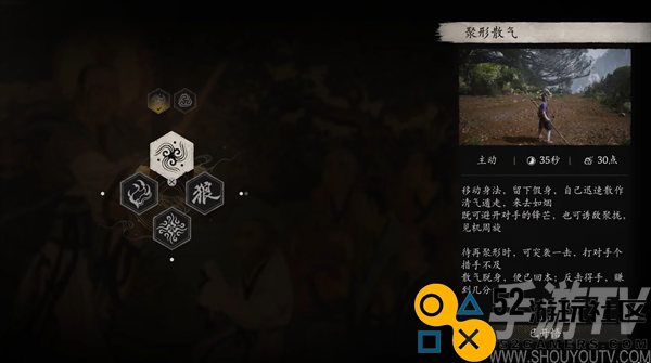 黑神话悟空身法哪个最强 黑神话悟空身法选择哪个