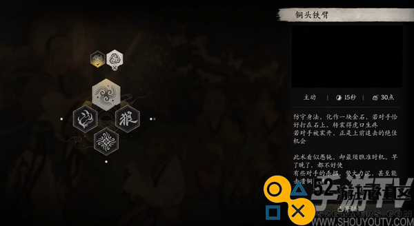 黑神话悟空身法哪个最强 黑神话悟空身法选择哪个