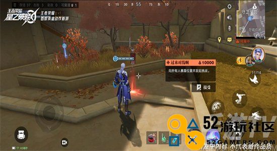 王者荣耀星之破晓新手开局攻略-新手开局选点思路