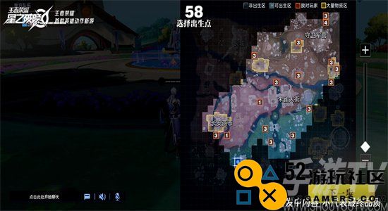 王者荣耀星之破晓新手开局攻略-新手开局选点思路