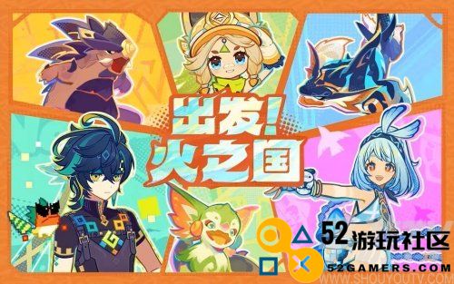 原神5.0版本养石任务全面攻略与详细介绍