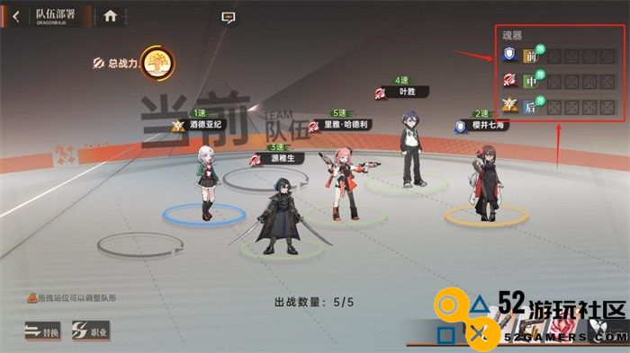 《龙族：卡塞尔之门》魂器功能详解，抽卡模拟器不止抽角色！
