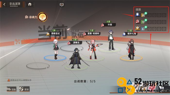 《龙族：卡塞尔之门》魂器功能详解，抽卡模拟器不止抽角色！