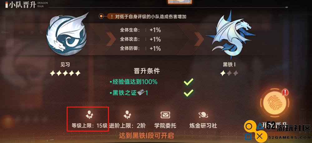为什么我的战力上不去？《龙族：卡塞尔之门》伙伴培养攻略指南
