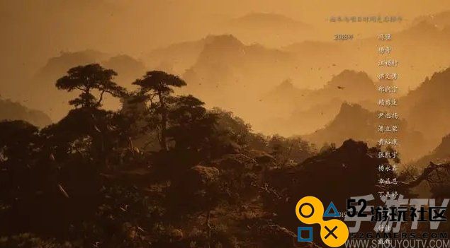 黑神话悟空全六章完美通关达成方法 第六回花果山隐藏地图打法
