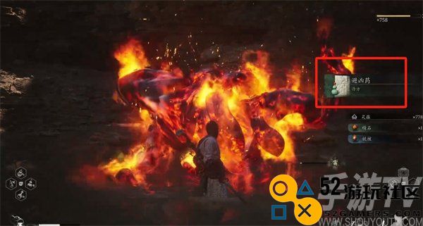 黑神话悟空避凶药丹方获得攻略介绍 黑神话悟空避凶药丹方怎么获得