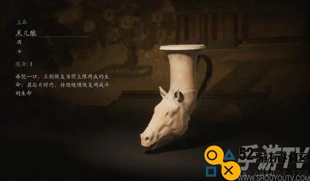 黑神话悟空饮食周全成就解锁方法 全10种葫芦9种酒27种泡酒物位置