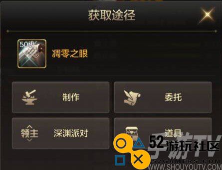 dnf手游漫游武器哪个好 漫游武器选择推荐