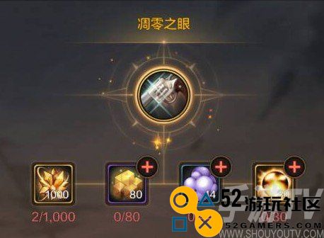 dnf手游漫游武器哪个好 漫游武器选择推荐