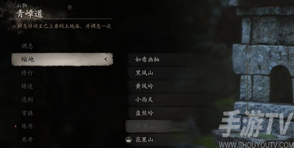 黑神话悟空如何获得大圣套装的详细攻略与方法解析