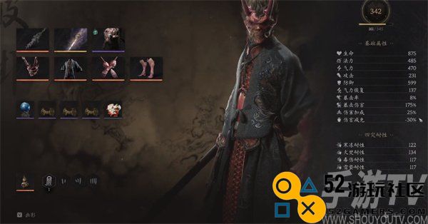 黑神话悟空禁字法最佳装备搭配推荐及玩法技巧解析