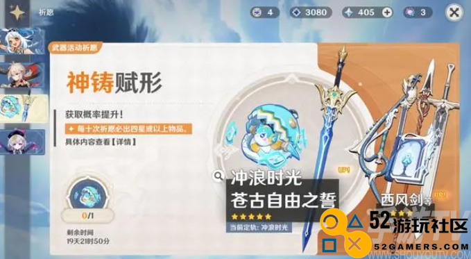 原神新五星玛拉妮的专武抽取建议  原神新五星玛拉妮的专武测评